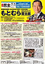press012_2015_03