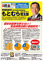 press013_2015_08