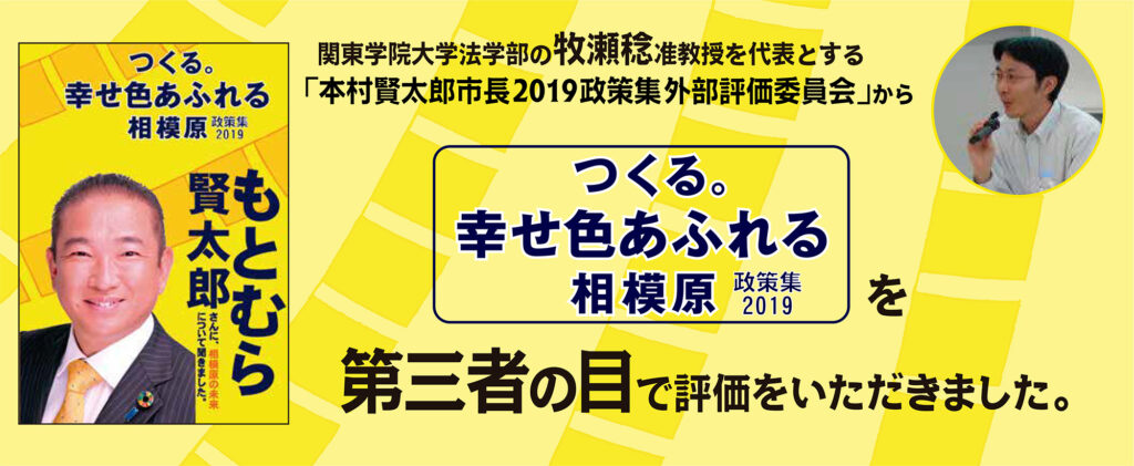 第三者の目で評価をいただきました