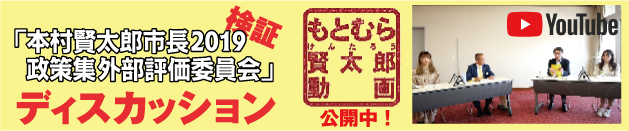 ディスカッション